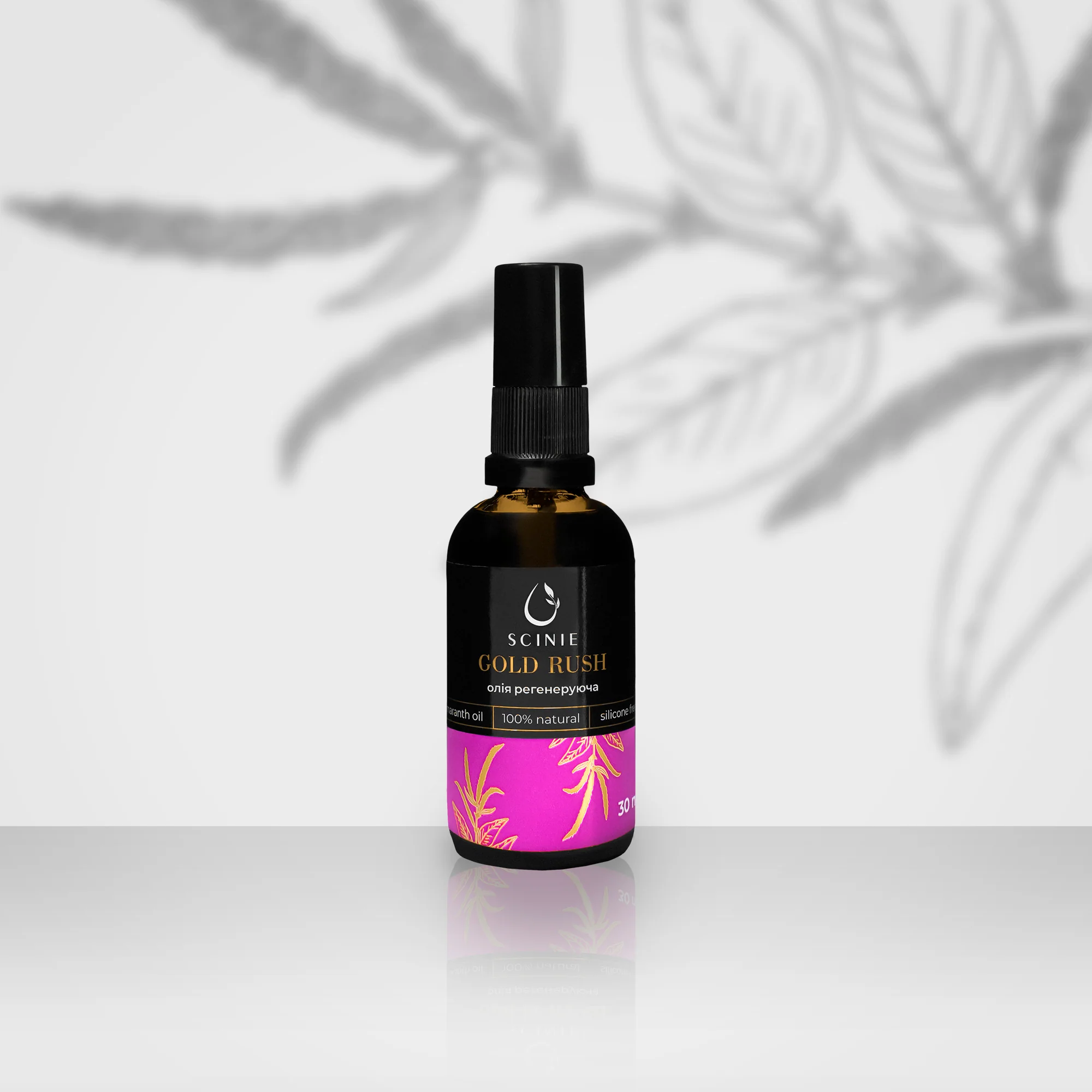 ROS-30 Ulje za njegu stopala, 30ml